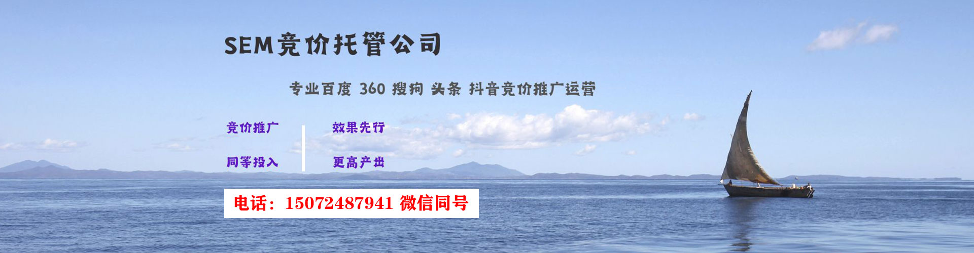 轮台百度竞价赚钱