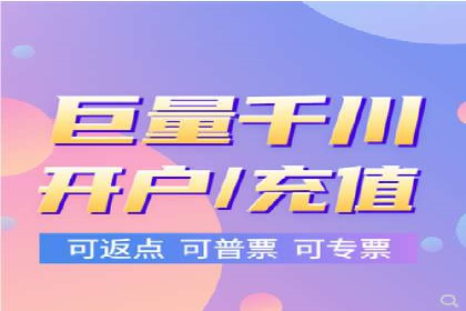 竞价代运营成功案例：助力企业实现品牌升级