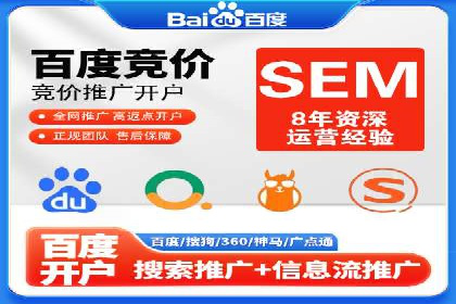SEM托管案例：优化关键词实现业绩翻倍