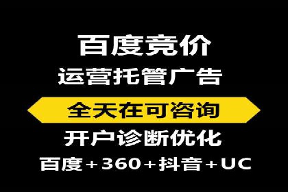 SEM推广策略：实战案例教你玩转搜索引擎