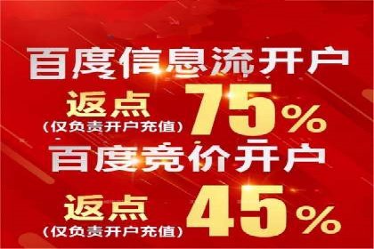 知乎信息流广告投放策略的优化与案例探讨
