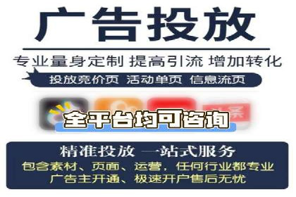 百度推广策略：企业成长秘诀
